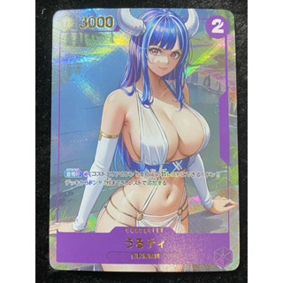 航海王 手工同人卡 女神様 烏爾蒂 稜鏡閃卡《OPCG 奶卡》