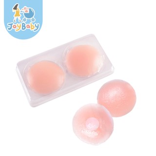 JOYBABY 隱形矽膠乳頭貼 無痕防激凸胸貼 隱形防水乳貼