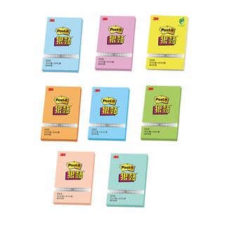 efinger01 3M Post-it 狠黏 632S 3x2 利貼 便利貼 75x50mm Memo 買到喫手手