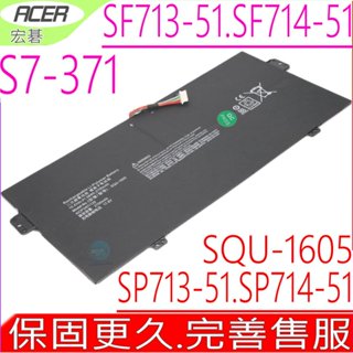 ACER SQU-1605 電池原裝 宏碁 Spin7 SP713-51 SP714-51 KT0040B001