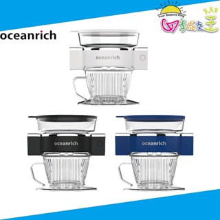 Oceanrich 二合一自動旋轉咖啡機 S5