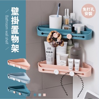 STYLE格調 | 壁掛置物架【R-01】浴室置物架 浴室收納架 無痕貼置物架 無痕貼收納架 三角收納架 轉角收納架