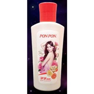 【現貨速出】【澎澎】抗菌修護 沐浴乳(110g) / 白金松露 小瓶裝