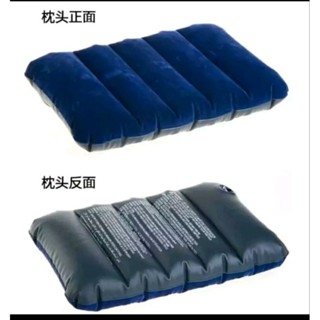 Intex充氣枕*3（一次拿3個唷）