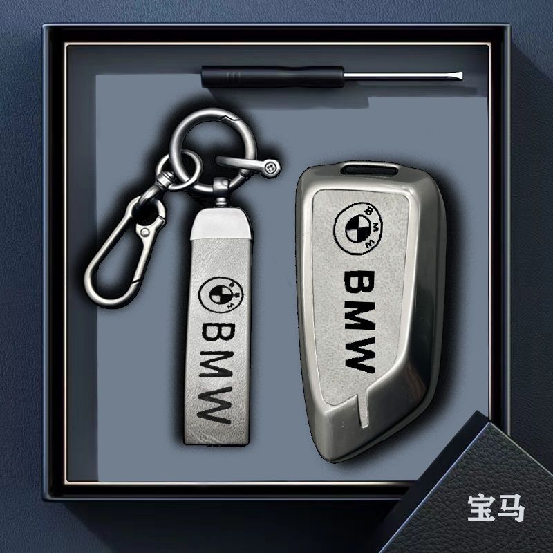 BMW寶馬鑰匙殼 金屬鑰匙套 適用3系1系5系 F20 F22 F30 F31 F34 F10 F40 328I 鑰匙包