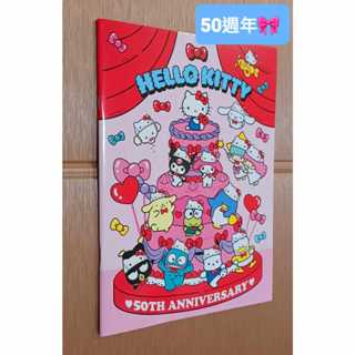 全新正版現貨 三麗鷗Hello Kitty/凱蒂貓大寶水果鳥美樂蒂酷企鵝16K固頁筆記本記事本 內頁也很可愛喔♡ 禮物