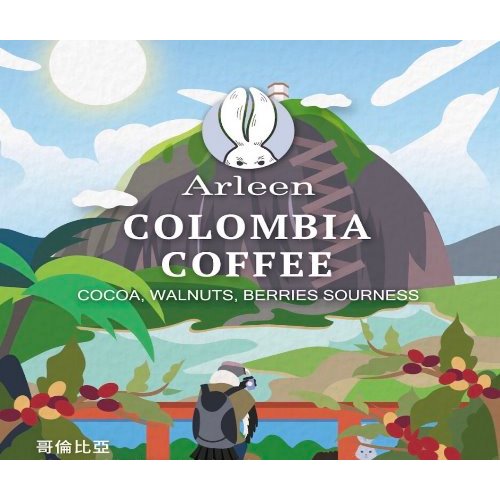 Arleen 哥倫比亞莊園咖啡