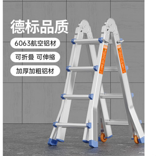 草屯出貨🏆 伸縮梯子 電工梯子 小巨人伸縮梯子 家用多功能便攜升降樓梯 工程梯 鋁合金折疊梯 人字梯