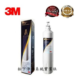 3M 3US-F003-5 S003淨水器濾心/3M替換濾心//3M濾水器濾心/3M生飲級濾心/可替換DS02濾芯