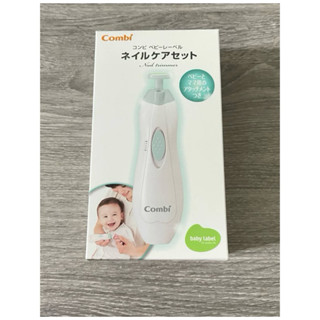 Combi 親子電動磨甲機
