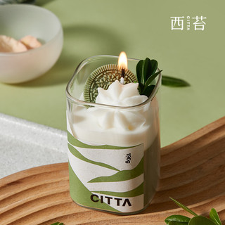 CITTA西苔 茶香系列香薰蠟燭 方瓶蠟燭 香氛蠟燭 室內擴香 情人節禮物 聖誕節交換禮物 生日禮物