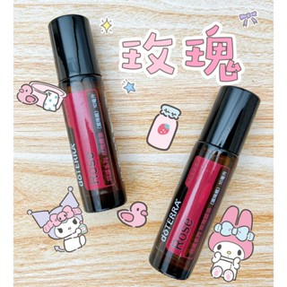 🧸小君店舖🧸正品代購 多特瑞精油 ✈️原廠公司貨🔥dōTERRA 多特瑞 玫瑰精油10ml滾珠瓶