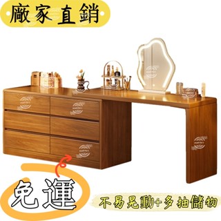免運🌈真材實料 實木書桌可伸縮轉角電腦桌臥室L型學習寫字桌傢用簡約辦公工作臺 化妝桌 實木桌 寫字桌 電腦桌 抽屜桌