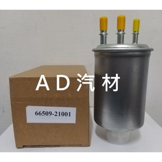 四期 卡旺 08-12 2.9 KAON 4期 NIICRO 櫻花 SAKURA 柴油芯 柴油心 濾清器 濾芯 濾心