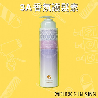 3A櫻花盛開保濕護色香氛護髮素 潤髮 800ml