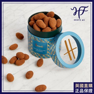 【HF】Harrods英國直購 哈洛德百貨 進口禮盒 盒裝 可可粉杏仁牛奶巧克力球 風味下午茶點 整顆杏仁果 熱賣伴手禮