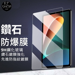 鑽石強化 紅米平板 保護貼 redmi pad pro redmipadpro 保護貼 紅米pad pro12.1玻璃貼