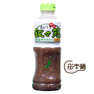 ｛彤本鋪｝日本好市多costco 東京敘敘苑沙拉醬 生菜 調味料 涼拌 醬料 清爽料理 烤肉醬 芝麻醬和風醬#13872