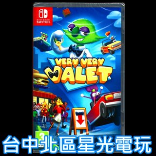 【NS原版片】☆ Switch 胡鬧泊車 Very Very Valet ☆中文版全新品【臺中星光電玩】