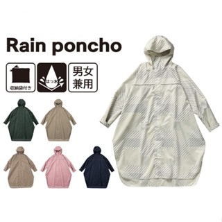 【wpc.】日本 高品質 雨衣 時尚雨衣 自行車 摩托車雨衣 防水 露營 通勤 防潑水 傘狀雨衣附收納袋