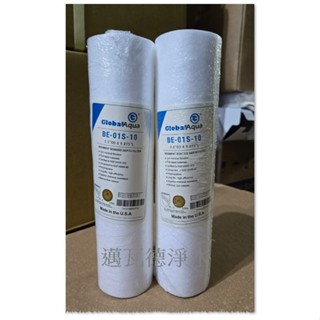 (邁瓦德淨水)GlobalAqua 10吋 美國製 1微米PP濾心 /1U棉質濾心 BE-01S-10