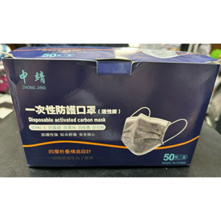 ㊣龍憶批發小舖㊣ 😷活性碳口罩😷獨立包裝