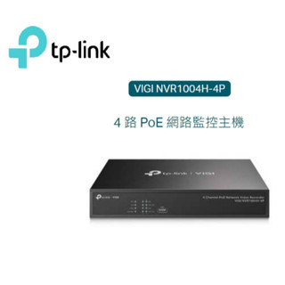 ❤️聊聊領券優惠 TP-LINK VIGI NVR1004H-4P 4路 PoE+ NVR網路監控主機/監視器主機