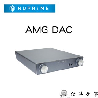 聊聊議價 NUPRIME AMG DAC 數位類比轉換器 參考級DAC 公司貨保固