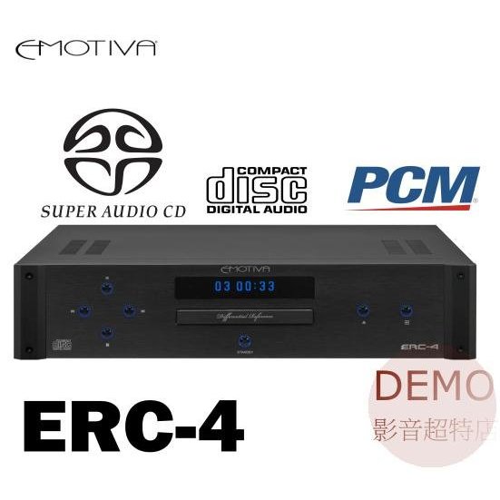 ㊑DEMO影音超特店㍿ 美國EMOTIVA ERC-4 參考級 CD/SACD 播放機