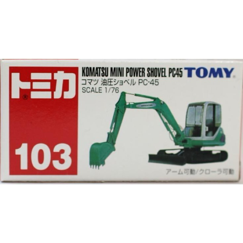 TOMY TOMICA 日版 舊藍標 103 KOMATSU 小松 PC45 油壓 怪手 挖土機 挖掘機 PC200
