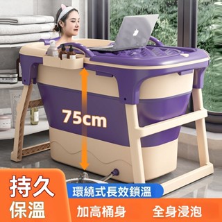 浴桶 加高折疊浴桶大人泡澡桶加厚洗澡盆成人全身沐浴桶洗澡桶家用浴盆