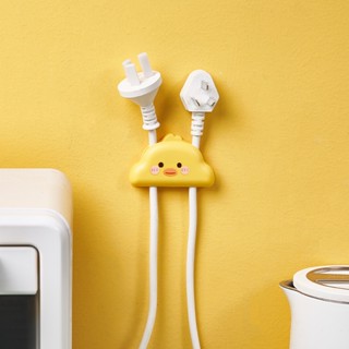 小黃鴨插頭電線收納固定座電線固定器插頭掛勾整線器麥萌鴨壁掛式免打孔線路收納夾電源線置放夾