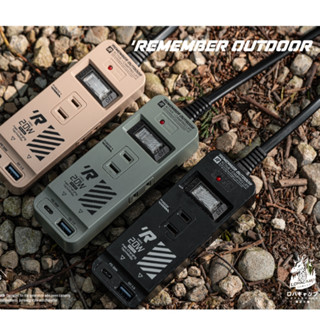 動力延長線 樂活不露 3口2PIN 20WPD 延長線 1.8M 三色 EC-02 充電器 電源插座 露營 充電線 戶外