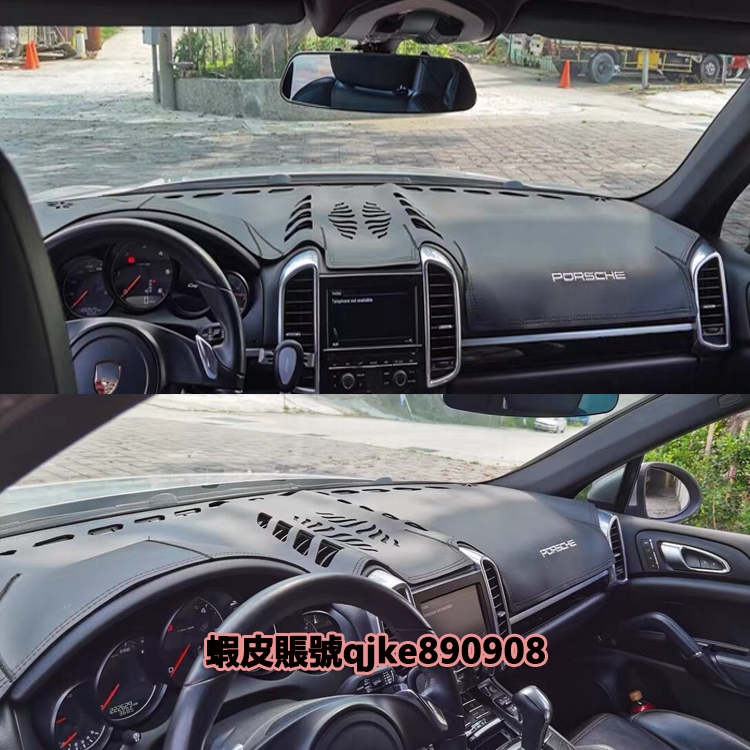 Porsche Cayenne Macan Panamera 保時捷 皮革避光墊 皮質避光墊 儀表台避光墊 儀表板避光墊