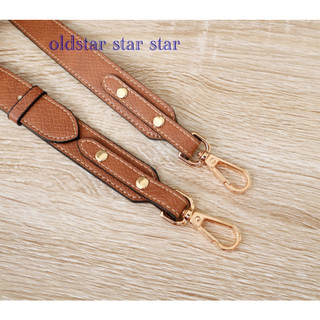 皮包背帶 寬2.5cm 適合LV包 龍驤 蔻池 D家 雙G 皮包肩帶 斜背帶 包帶 皮包改造配件 小橙子 包包背帶