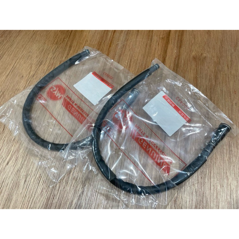 Dio sym 三陽 原廠 EZ 超級 恰恰 迪迪 全新機油管