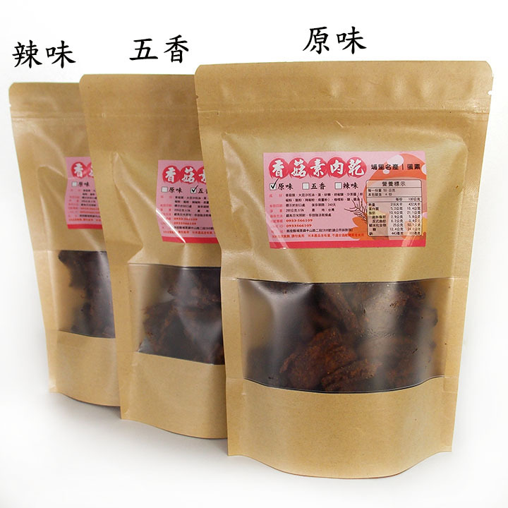 -香菇素肉乾/素肉干/素肉條(180公克裝)- 埔里名產，蛋奶素，乾香菇腳製成，口感像肉乾，配咖啡、熱茶、啤酒都相當棒。