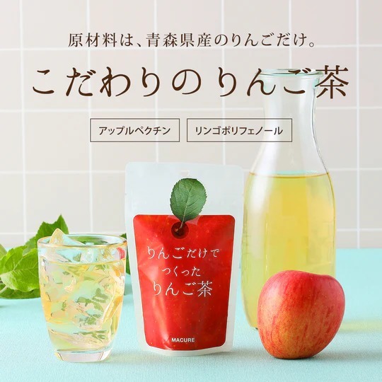 日本   🍎  Macure青森蘋果茶包 日本果茶