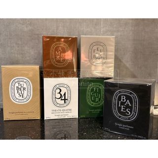 🌼Diptyque香氛蠟燭 聖日爾曼大道34號 300g 炭木香/漿果/晚香玉/琥珀 彩色系列300g