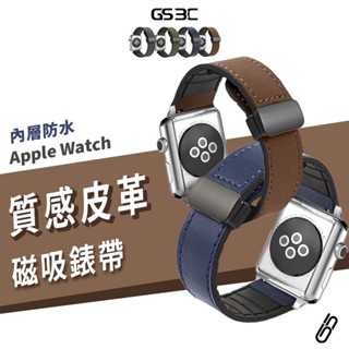 矽膠 皮革 磁吸 錶帶 Apple Watch S10/Ultra2 41/44/45/46/49mm 內層防水 防汗