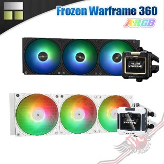 利民 Thermalright Frozen Warframe 360 ARGB 寒冰裝甲 水冷式散熱器