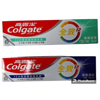 【小品五金百貨】含稅 臺灣現貨-高露潔抗菌含氟牙膏150G 牙齒清潔 口清清潔