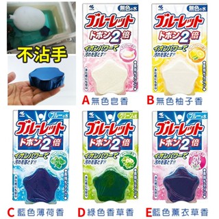現貨 日本 小林製藥 馬桶芳香消臭清潔錠 TT