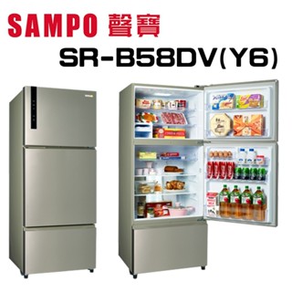 限時優惠 私我特價 SR-B58DV(Y6)【SAMPO聲寶】580L 三門變頻冰箱 香檳銀