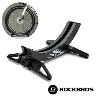 《ROCKBROS洛克兄弟》可調式自行車置車架 登山/公路車皆適用 (立車架/停車架/駐車架/車架)