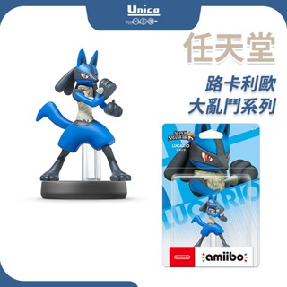 任天堂 amiibo 公仔 路卡利歐 明星大亂鬥 大亂鬥系列 NS 臺灣公司貨 NFC LINK
