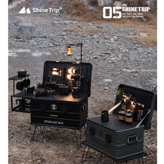 ShineTrip戰術收納箱配件 山趣鋁箱配件 IGT一單位側板 層板桌板框架 模組燈架【東青露營】