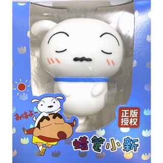 正版 授權 蠟筆小新 小白小夜燈 拍拍燈