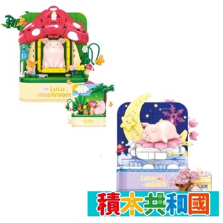 森寶積木 SB608076-608077 豬豬的雙面世界系列 益智拼裝積木【積木共和國】臺灣現貨 檢驗合格