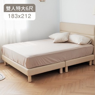 完美主義｜Kathy凱西 貓抓皮6X7尺床架(不含床頭) 床 【R0258-D】